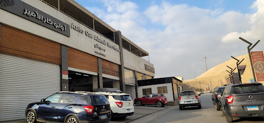 مركز صيانة السيارات